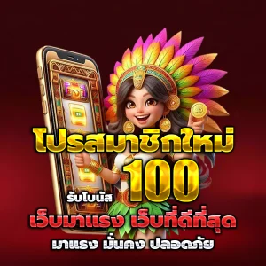 เว็บ สล็อต ใหม่