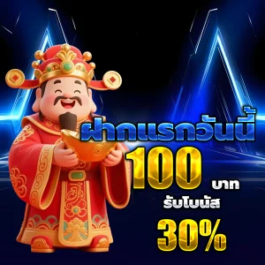 สล็อต 888