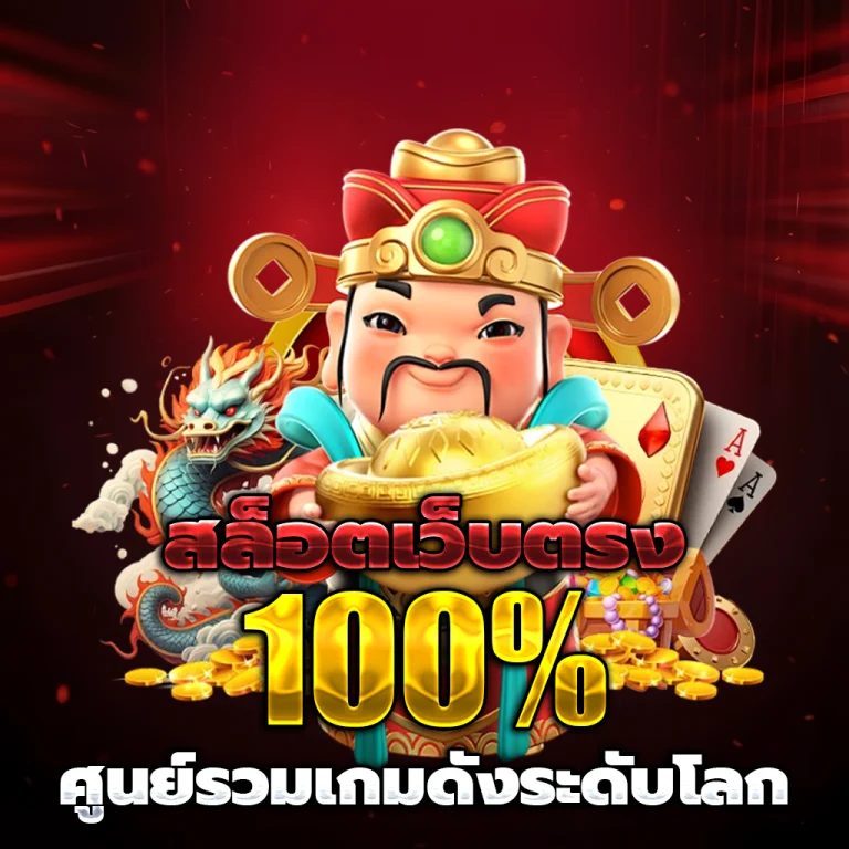 สล็อต 888 เครดิตฟรี