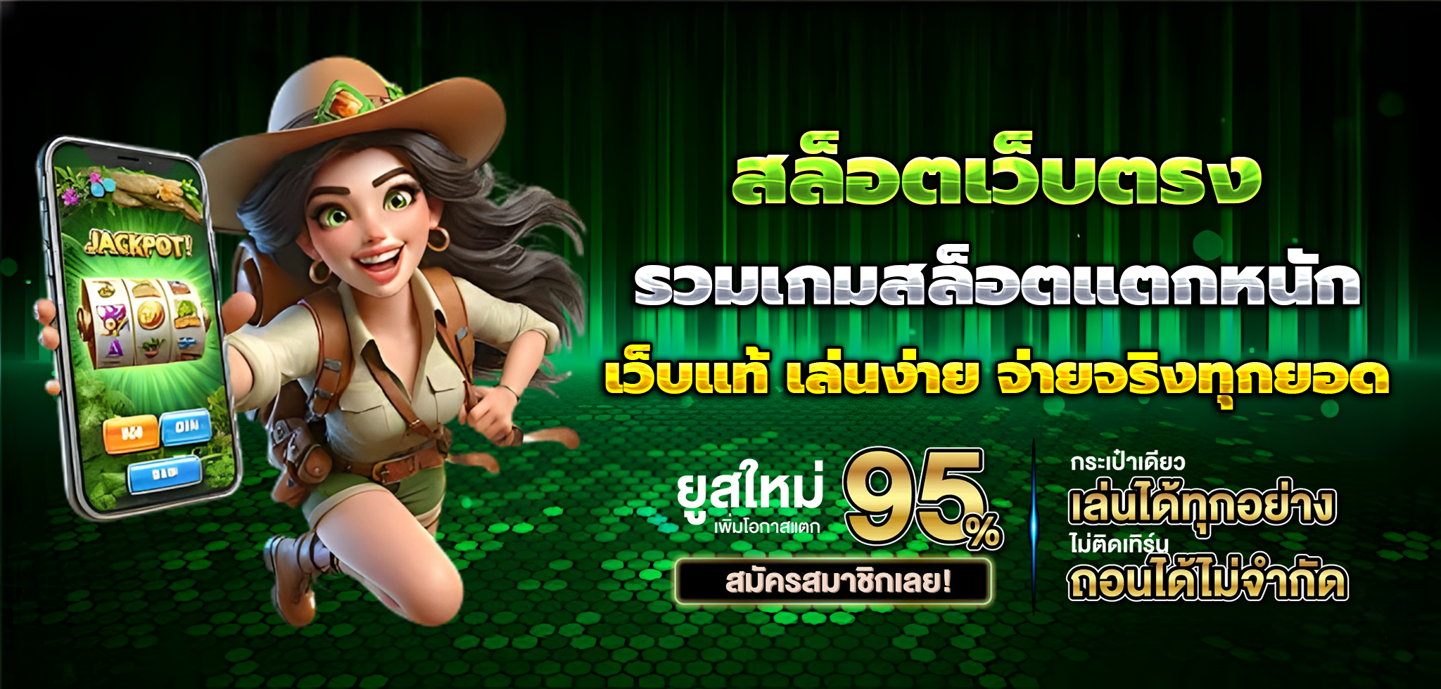 สล็อต 888 เว็บตรง ไม่ผ่านเอเย่นต์ ไม่มี ขั้น ต่ํา