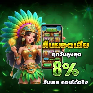 สล็อตเว็บตรง88